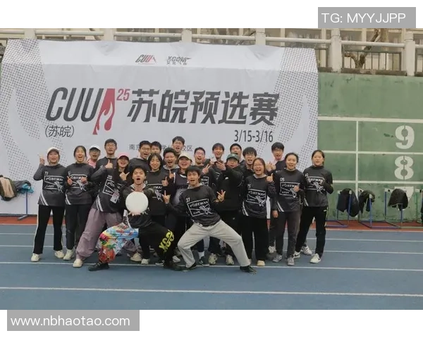 聚焦飞盘：武汉飞盘队的意识话题